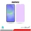 گلس سامسونگ Galaxy A36 ضد نور بنفش برند ریمکس