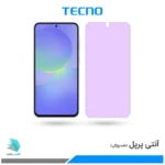 گلس سامسونگ Galaxy A36 ضد نور بنفش برند تکنو