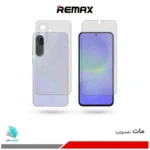 گلس پشت و رو سامسونگ Galaxy A36 مات برند ریمکس