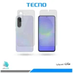 گلس پشت و رو سامسونگ Galaxy A36 مات برند تکنو