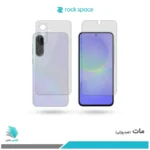 گلس پشت و رو سامسونگ Galaxy A36 مات برند راک‌اسپیس