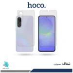 گلس پشت و رو سامسونگ Galaxy A36 شفاف برند هوکو