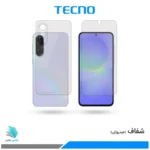 گلس پشت و رو سامسونگ Galaxy A36 شفاف برند تکنو