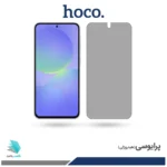 گلس سامسونگ Galaxy A36 پرایوسی برند هوکو