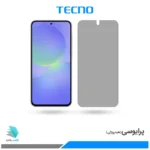 گلس سامسونگ Galaxy A36 پرایوسی برند تکنو
