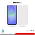گلس سامسونگ Galaxy A36 شفاف برند ریمکس