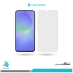 گلس سامسونگ Galaxy A36 شفاف برند راک‌اسپیس