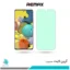گلس سامسونگ Galaxy A51 ضد نور سبز برند ریمکس