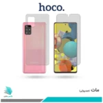 گلس پشت و رو سامسونگ Galaxy A51 مات برند هوکو