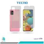گلس پشت و رو سامسونگ Galaxy A51 مات برند تکنو