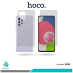 گلس پشت و رو سامسونگ Galaxy A52S 5G مات برند هوکو