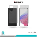 گلس پشت و رو سامسونگ Galaxy A53 5G مات برند ریمکس