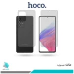 گلس پشت و رو سامسونگ Galaxy A53 5G مات برند هوکو