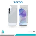 گلس پشت و رو سامسونگ Galaxy A55 مات برند تکنو