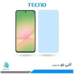 گلس سامسونگ Galaxy A56 ضد نور آبی برند تکنو