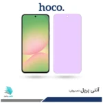 گلس سامسونگ Galaxy A56 ضد نور بنفش برند هوکو