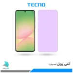 گلس سامسونگ Galaxy A56 ضد نور بنفش برند تکنو