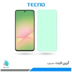 گلس سامسونگ Galaxy A56 ضد نور سبز برند تکنو