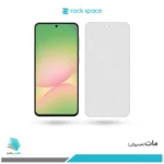 گلس سامسونگ Galaxy A56 مات برند راک‌اسپیس