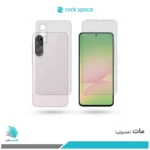 گلس پشت و رو سامسونگ Galaxy A56 مات برند راک‌اسپیس