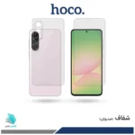 گلس پشت و رو سامسونگ Galaxy A56 شفاف برند هوکو