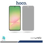 گلس سامسونگ Galaxy A56 پرایوسی برند هوکو