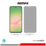 گلس سامسونگ Galaxy A56 پرایوسی برند ریمکس