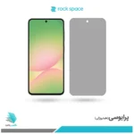 گلس سامسونگ Galaxy A56 پرایوسی برند راک‌اسپیس