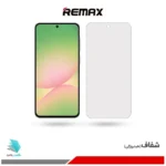 گلس سامسونگ Galaxy A56 شفاف برند ریمکس