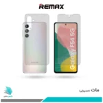 گلس پشت و رو سامسونگ Galaxy F54 مات برند ریمکس