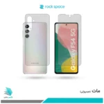 گلس پشت و رو سامسونگ Galaxy F54 مات برند راک‌اسپیس