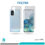 گلس پشت و رو سامسونگ Galaxy S20 PLUS 5G مات برند تکنو