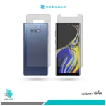 گلس پشت و رو سامسونگ Galaxy Note 9 مات برند راک‌اسپیس