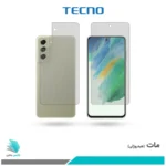 گلس پشت و رو سامسونگ Galaxy S21 FE مات برند تکنو