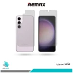 گلس پشت و رو سامسونگ Galaxy S23 مات برند ریمکس