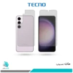 گلس پشت و رو سامسونگ Galaxy S23 مات برند تکنو