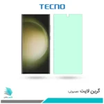 گلس سامسونگ Galaxy S23 Ultra ضد نور سبز برند تکنو