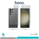 گلس پشت و رو سامسونگ Galaxy S23 Ultra مات برند هوکو