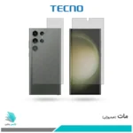 گلس پشت و رو سامسونگ Galaxy S23 Ultra مات برند تکنو