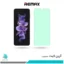 گلس سامسونگ Galaxy Z Flip3 5G ضد نور سبز برند ریمکس