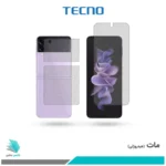 گلس پشت و رو سامسونگ Galaxy Z FLIP3 5G مات برند تکنو