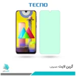 گلس سامسونگ Galaxy M31 ضد نور سبز برند تکنو
