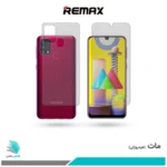 گلس پشت و رو سامسونگ Galaxy M31 مات برند ریمکس