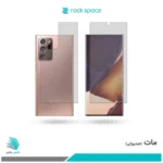 گلس پشت و رو سامسونگ Galaxy Note 20 Ultra مات برند راک‌اسپیس