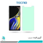 گلس سامسونگ Galaxy Note 9 ضد نور سبز برند تکنو