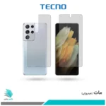 گلس پشت و رو سامسونگ Galaxy S21 Ultra مات برند تکنو