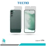 گلس پشت و رو سامسونگ Galaxy S22 PLUS 5G مات برند تکنو