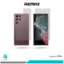 گلس پشت و رو سامسونگ Galaxy S22 Ultra 5G مات برند ریمکس