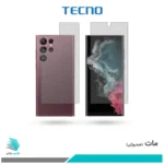 گلس پشت و رو سامسونگ Galaxy S22 Ultra 5G مات برند تکنو