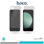 گلس پشت و رو سامسونگ Galaxy S23 FE مات برند هوکو